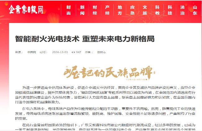 Entrepreneur Daily Coverage