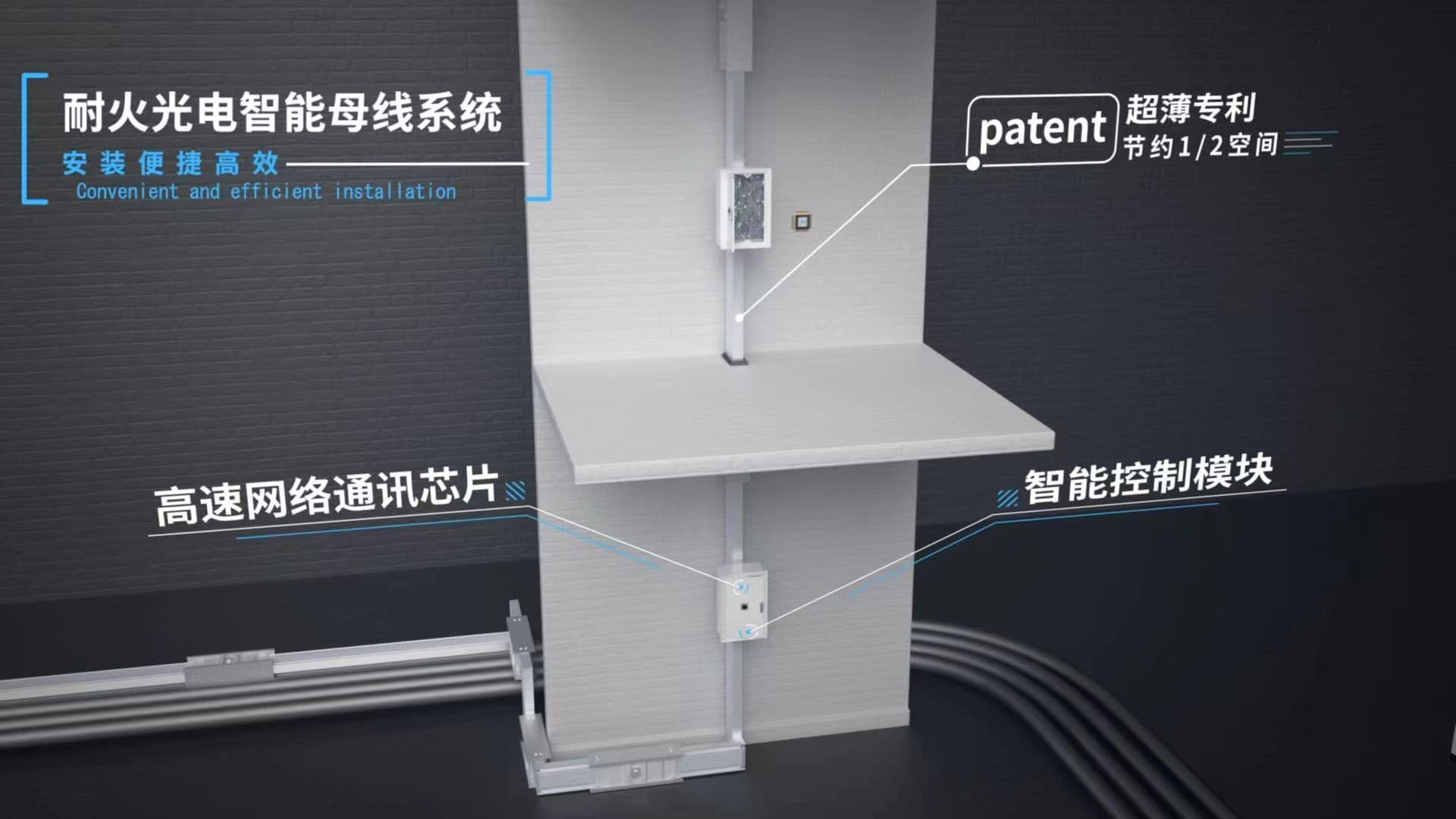 Operations monitoring cabinet photo
