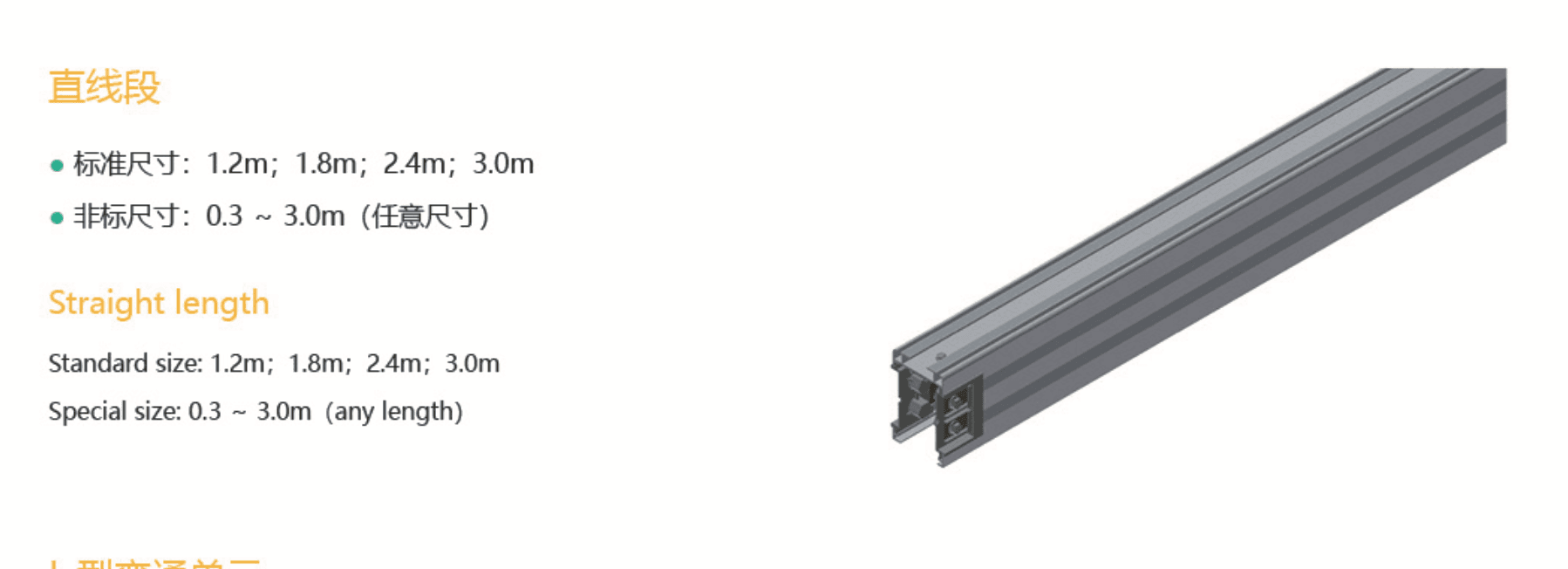 Dual-bus dashboard for multiple halls