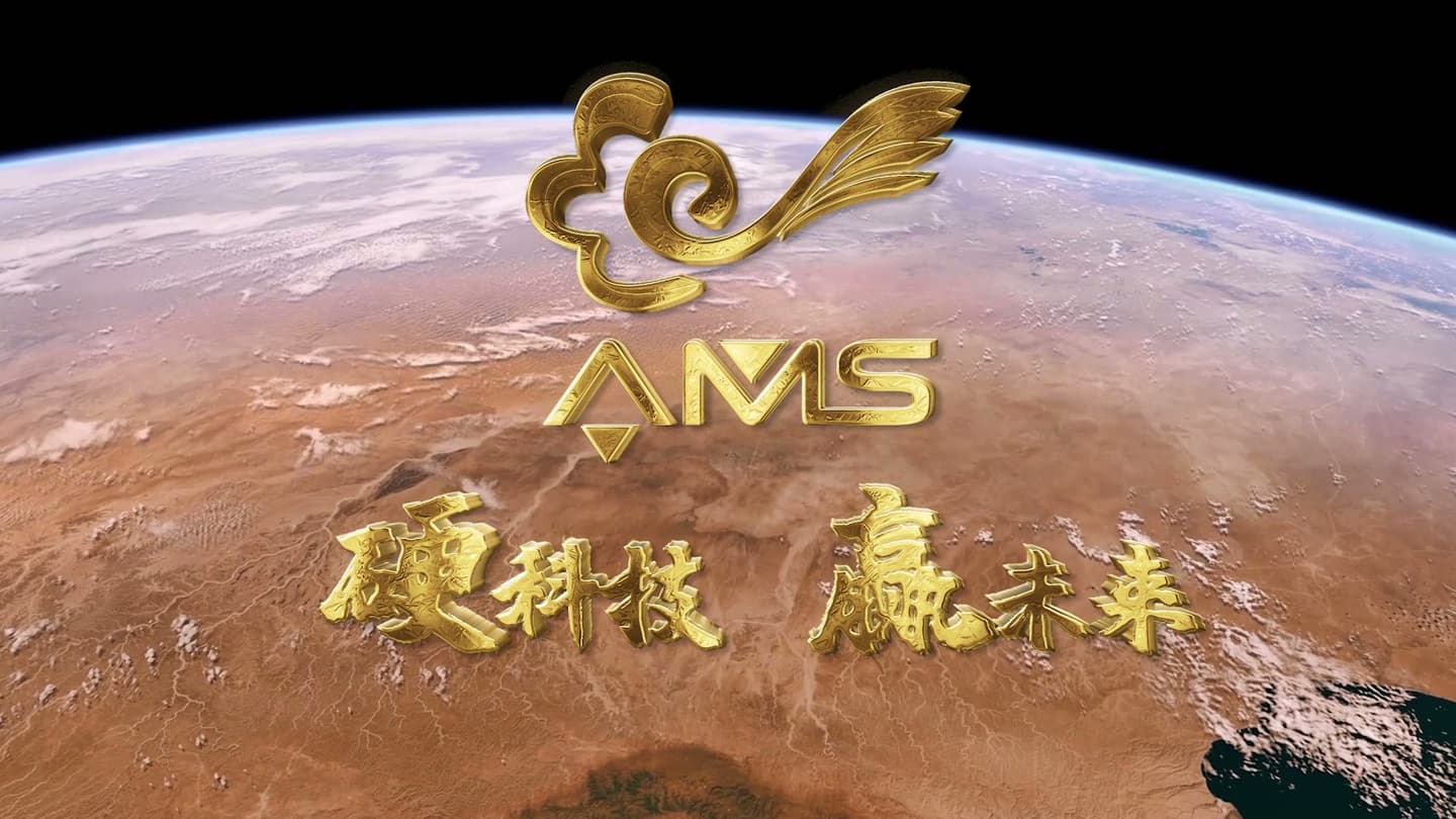 AIWASON 智能母线科技